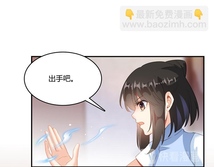 第57话 阿十六VS仙农宗大叔65