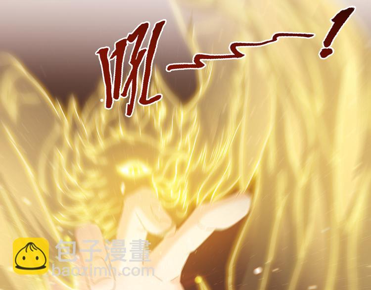 第57话 阿十六VS仙农宗大叔67
