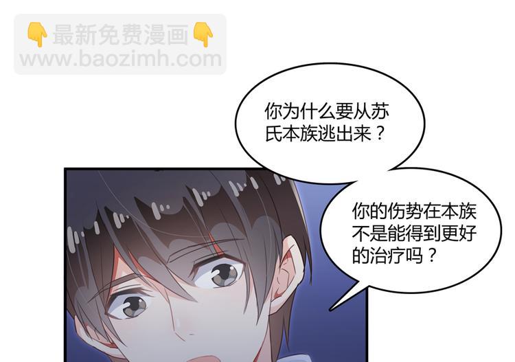 第57话 阿十六VS仙农宗大叔7