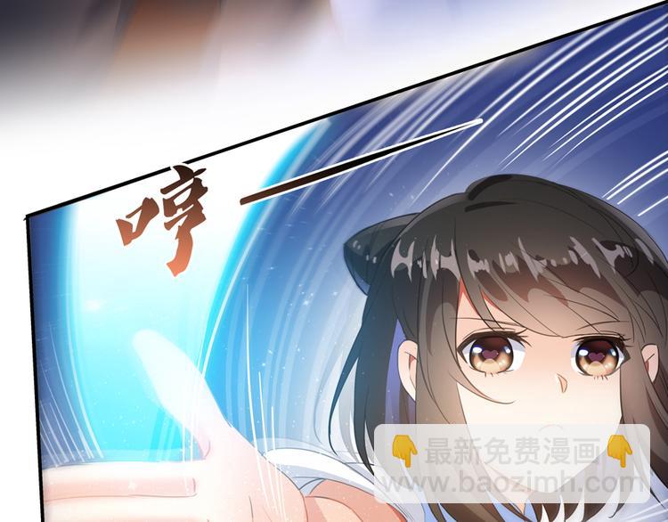 第57话 阿十六VS仙农宗大叔71