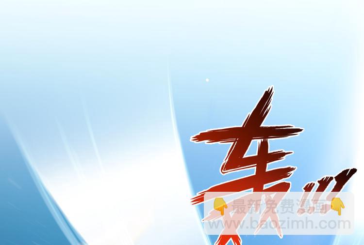 第57话 阿十六VS仙农宗大叔73
