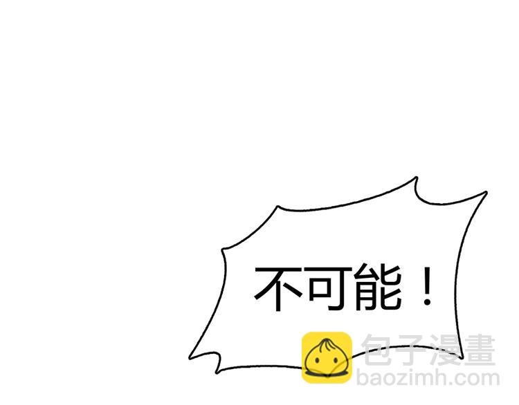 第57话 阿十六VS仙农宗大叔80