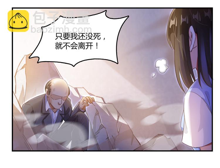 第57话 阿十六VS仙农宗大叔82