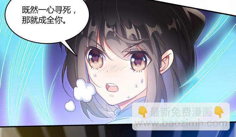 第57话 阿十六VS仙农宗大叔88
