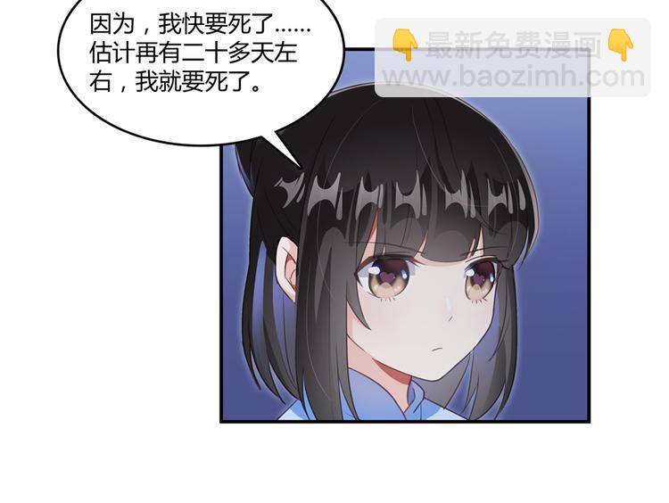 第57话 阿十六VS仙农宗大叔9