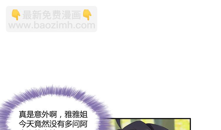 第60话 小姑娘的时间不多了108