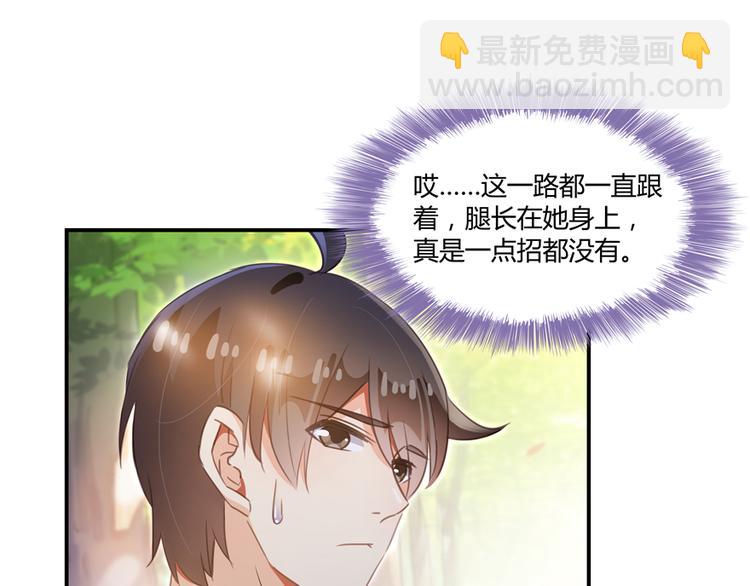 第60话 小姑娘的时间不多了117