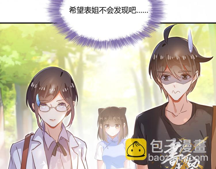 第60话 小姑娘的时间不多了120