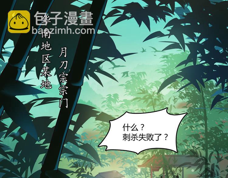 第60话 小姑娘的时间不多了14
