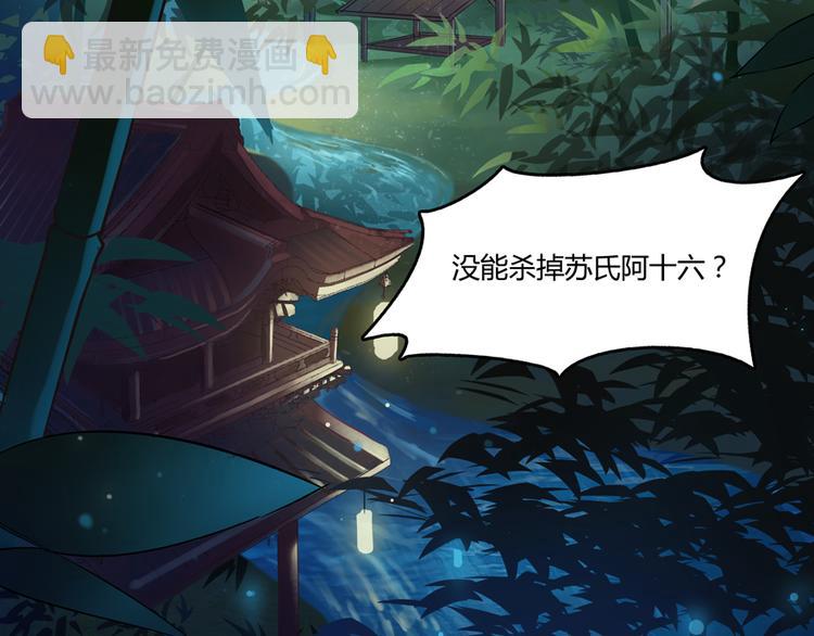 第60话 小姑娘的时间不多了16