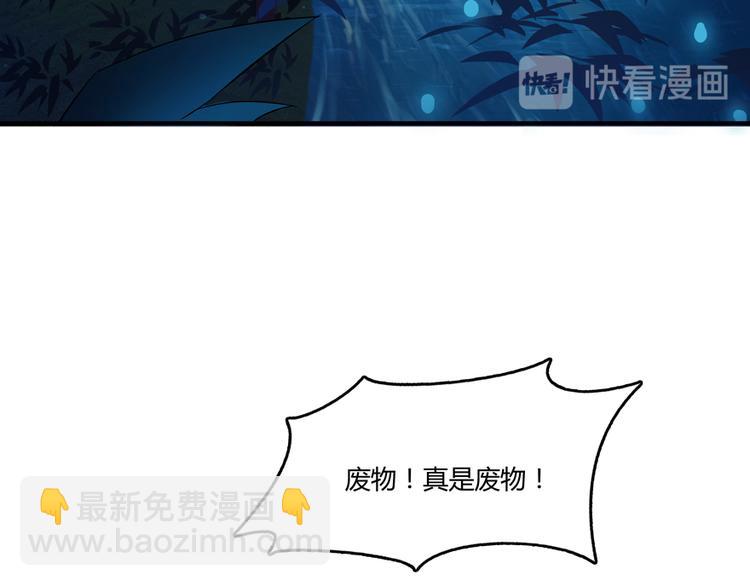 第60话 小姑娘的时间不多了18