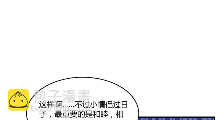 第60话 小姑娘的时间不多了2
