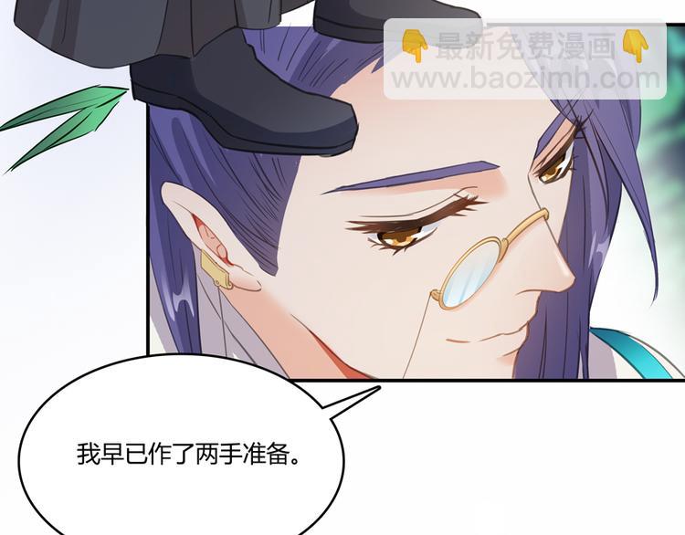第60话 小姑娘的时间不多了29