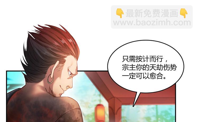第60话 小姑娘的时间不多了31