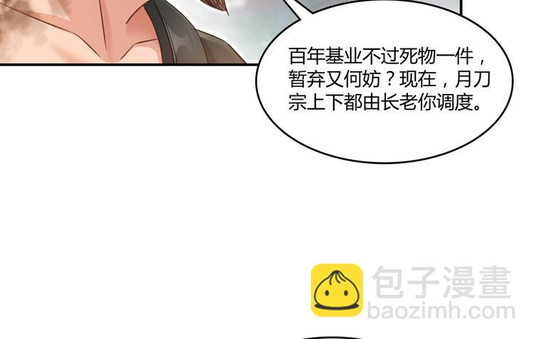 第60话 小姑娘的时间不多了37
