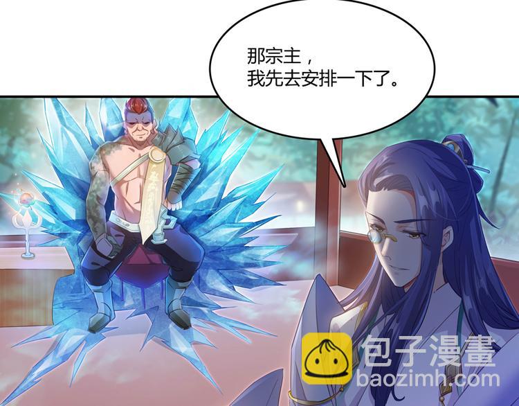 第60话 小姑娘的时间不多了38