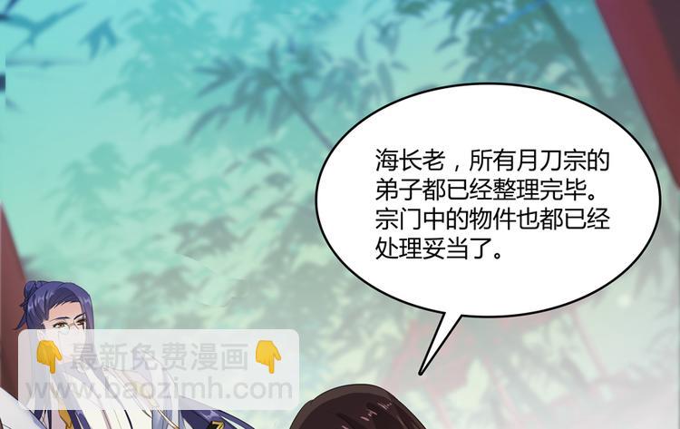 第60话 小姑娘的时间不多了45
