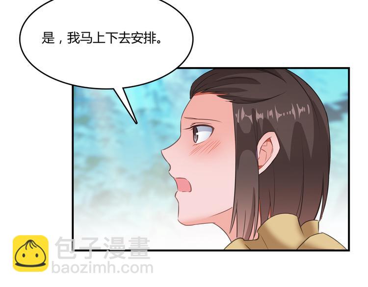 第60话 小姑娘的时间不多了54