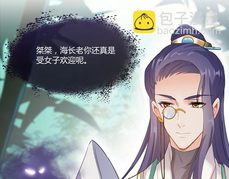 第60话 小姑娘的时间不多了59