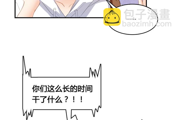 第60话 小姑娘的时间不多了6