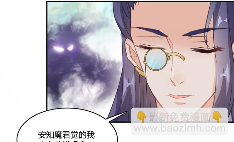 第60话 小姑娘的时间不多了62