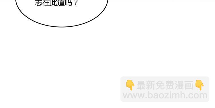 第60话 小姑娘的时间不多了63