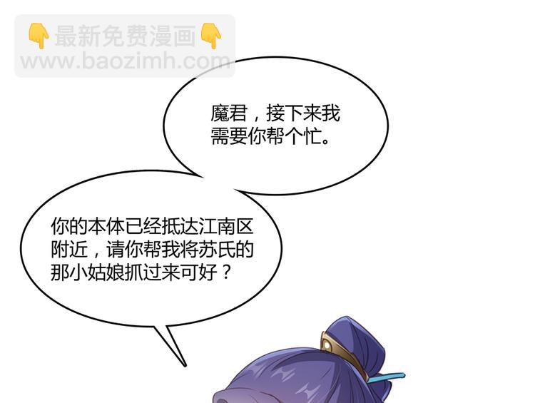 第60话 小姑娘的时间不多了64