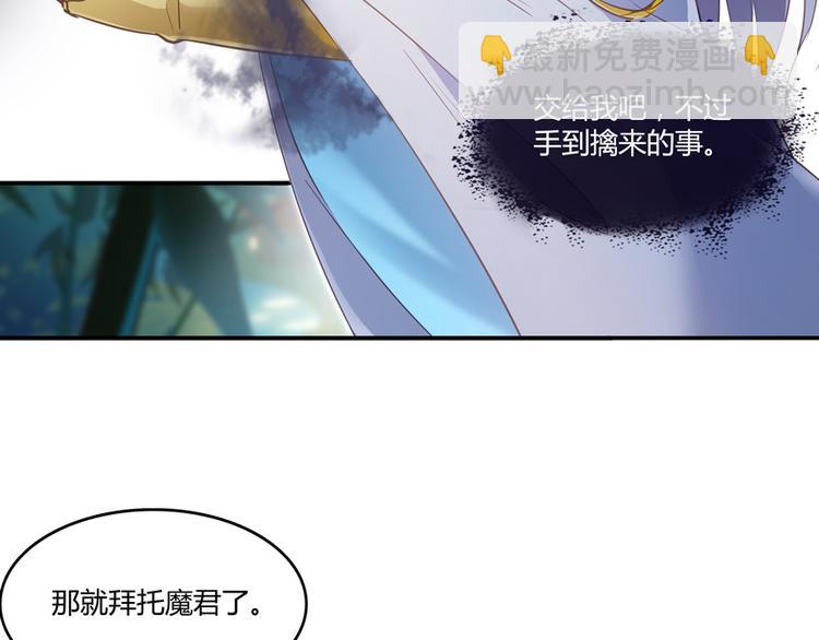 第60话 小姑娘的时间不多了67