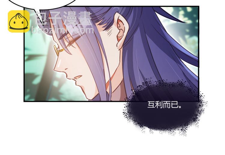 第60话 小姑娘的时间不多了69