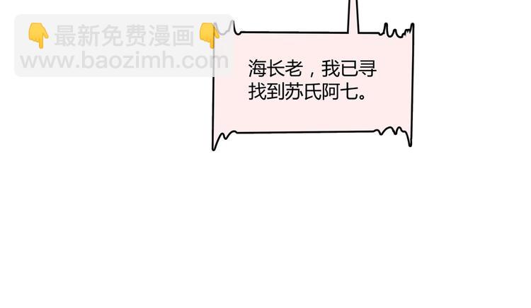 第60话 小姑娘的时间不多了72