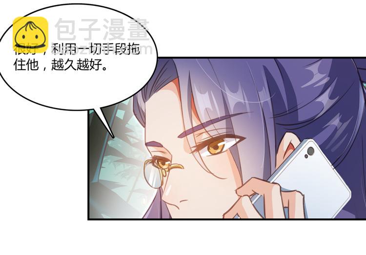 第60话 小姑娘的时间不多了73