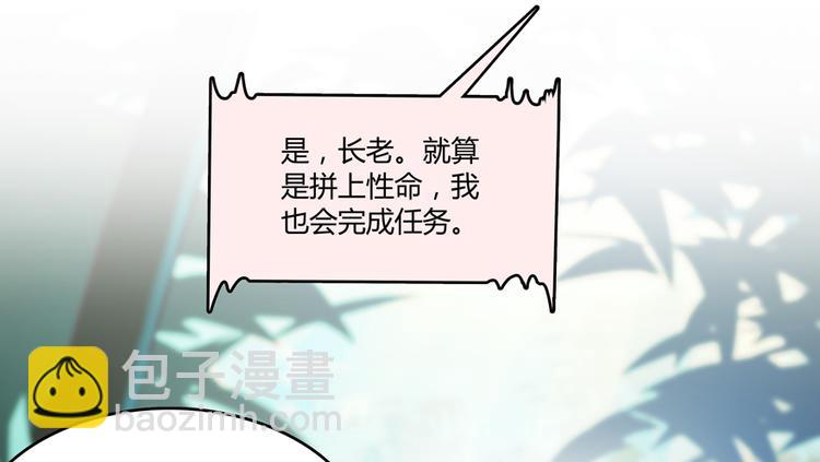 第60话 小姑娘的时间不多了74