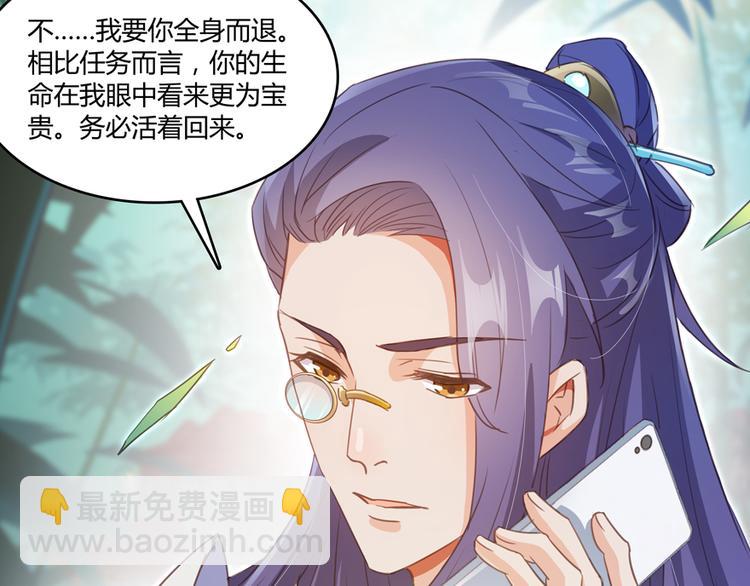 第60话 小姑娘的时间不多了75