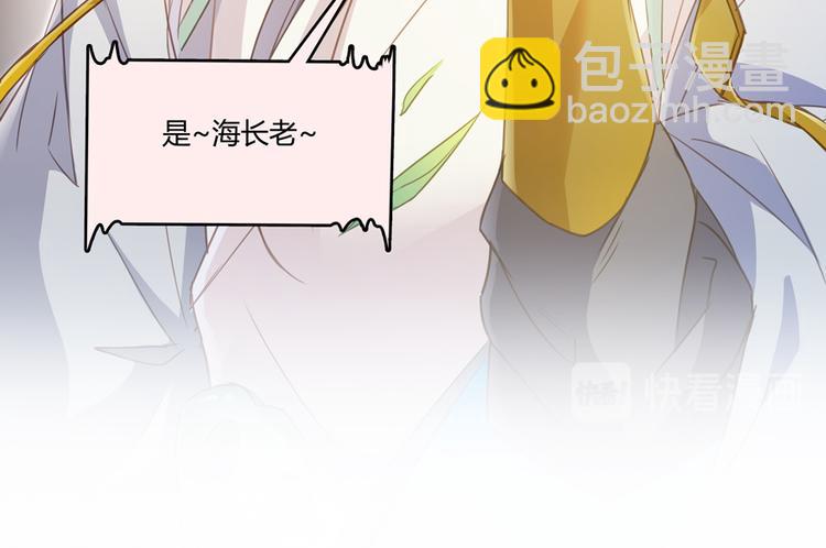 第60话 小姑娘的时间不多了77