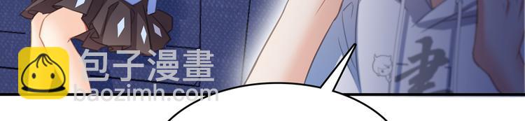 第60话 小姑娘的时间不多了8