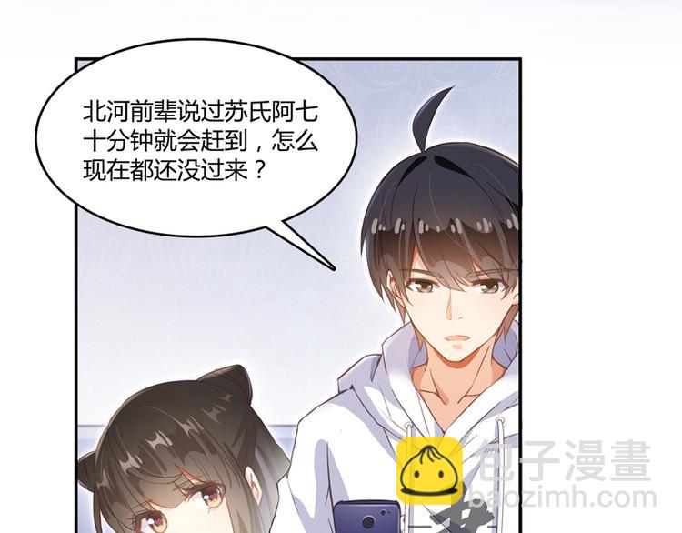 第60话 小姑娘的时间不多了86