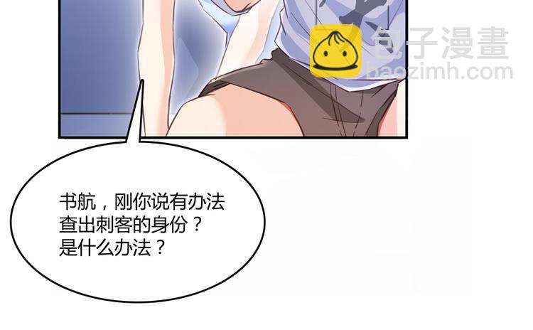 第60话 小姑娘的时间不多了88