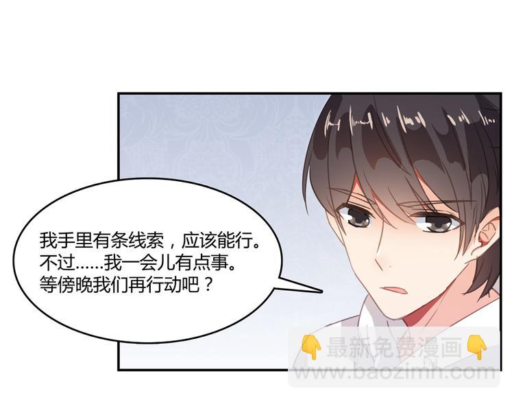 第60话 小姑娘的时间不多了89