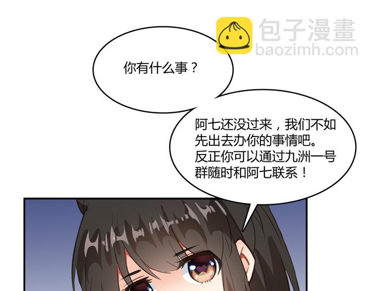 第60话 小姑娘的时间不多了93