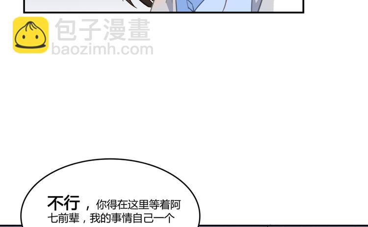 第60话 小姑娘的时间不多了95