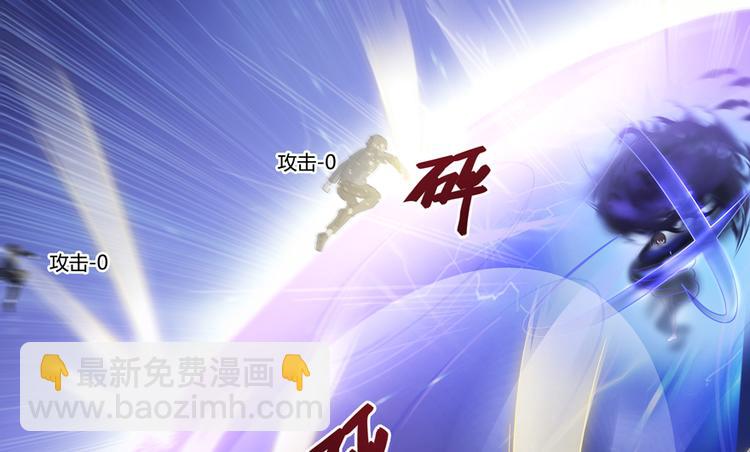 第62话 进击的弱鸡们！103