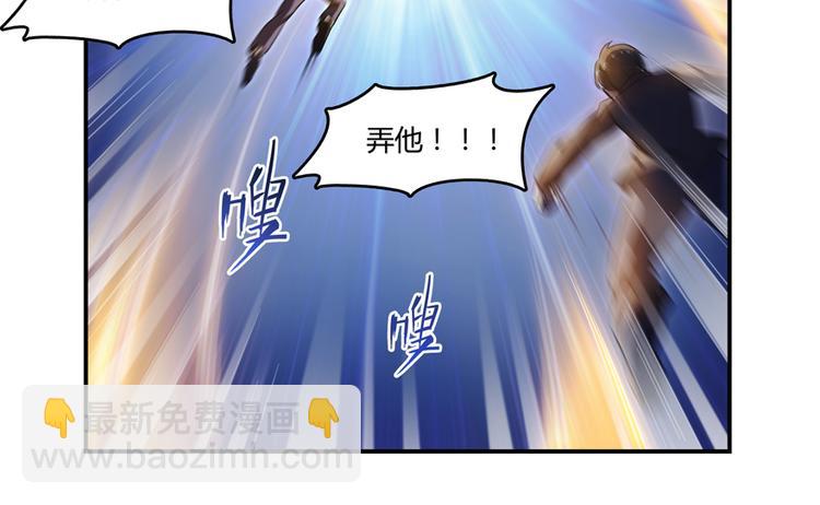 第62话 进击的弱鸡们！104