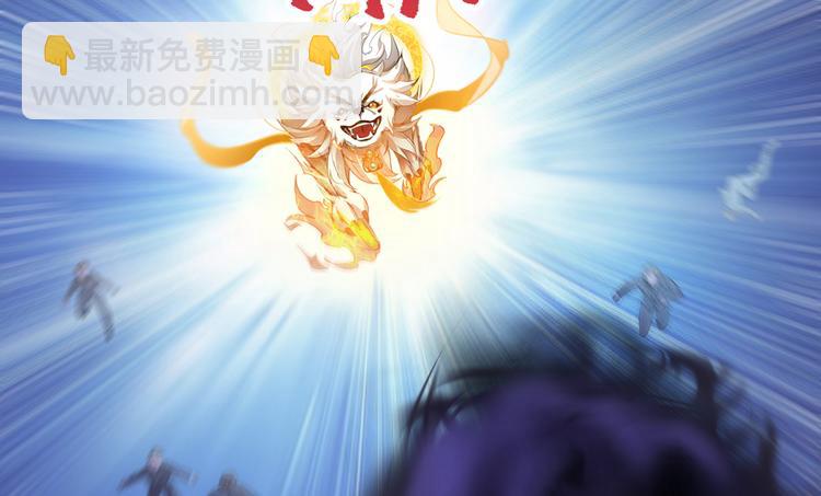 第62话 进击的弱鸡们！113