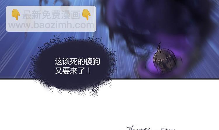 第62话 进击的弱鸡们！114