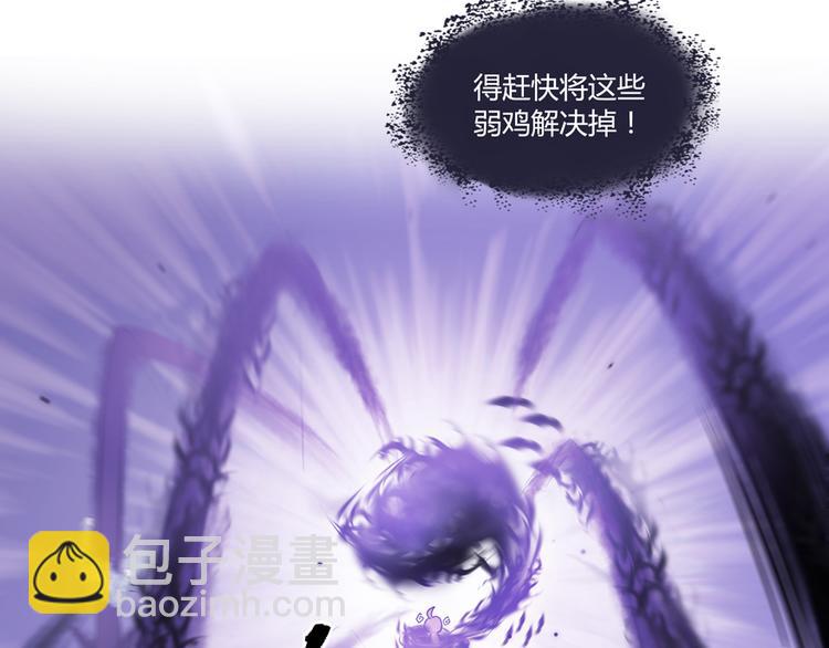 第62话 进击的弱鸡们！115