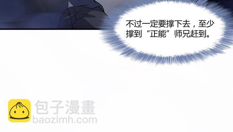 第62话 进击的弱鸡们！122