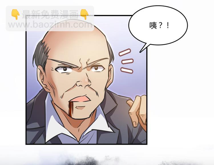第62话 进击的弱鸡们！123