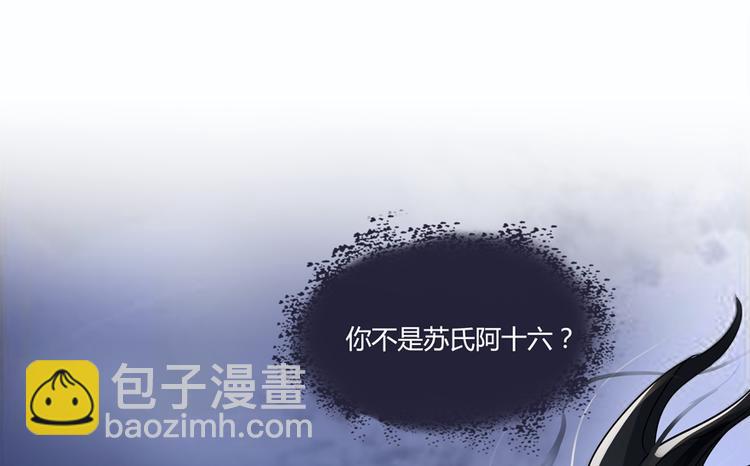 第62话 进击的弱鸡们！130