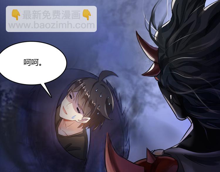 第62话 进击的弱鸡们！131