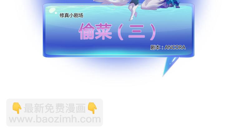 第62话 进击的弱鸡们！136